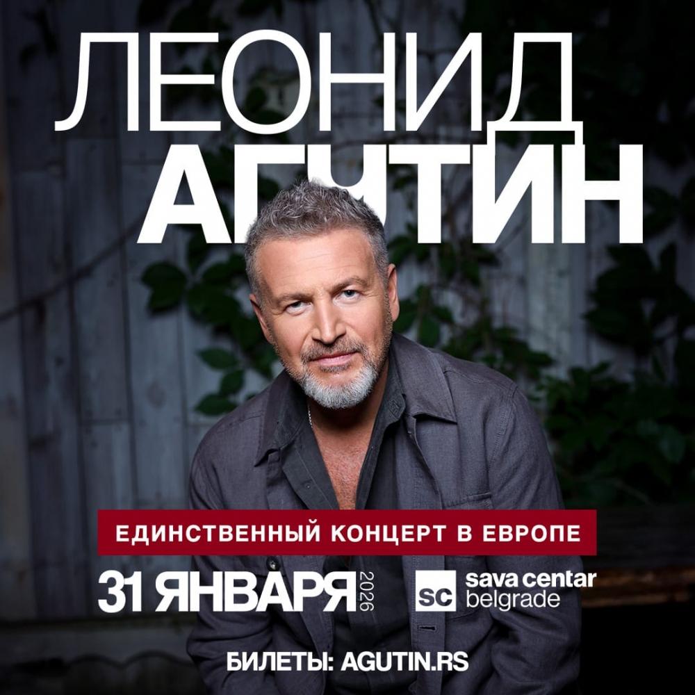       ()  Sava Centar 31  2026 